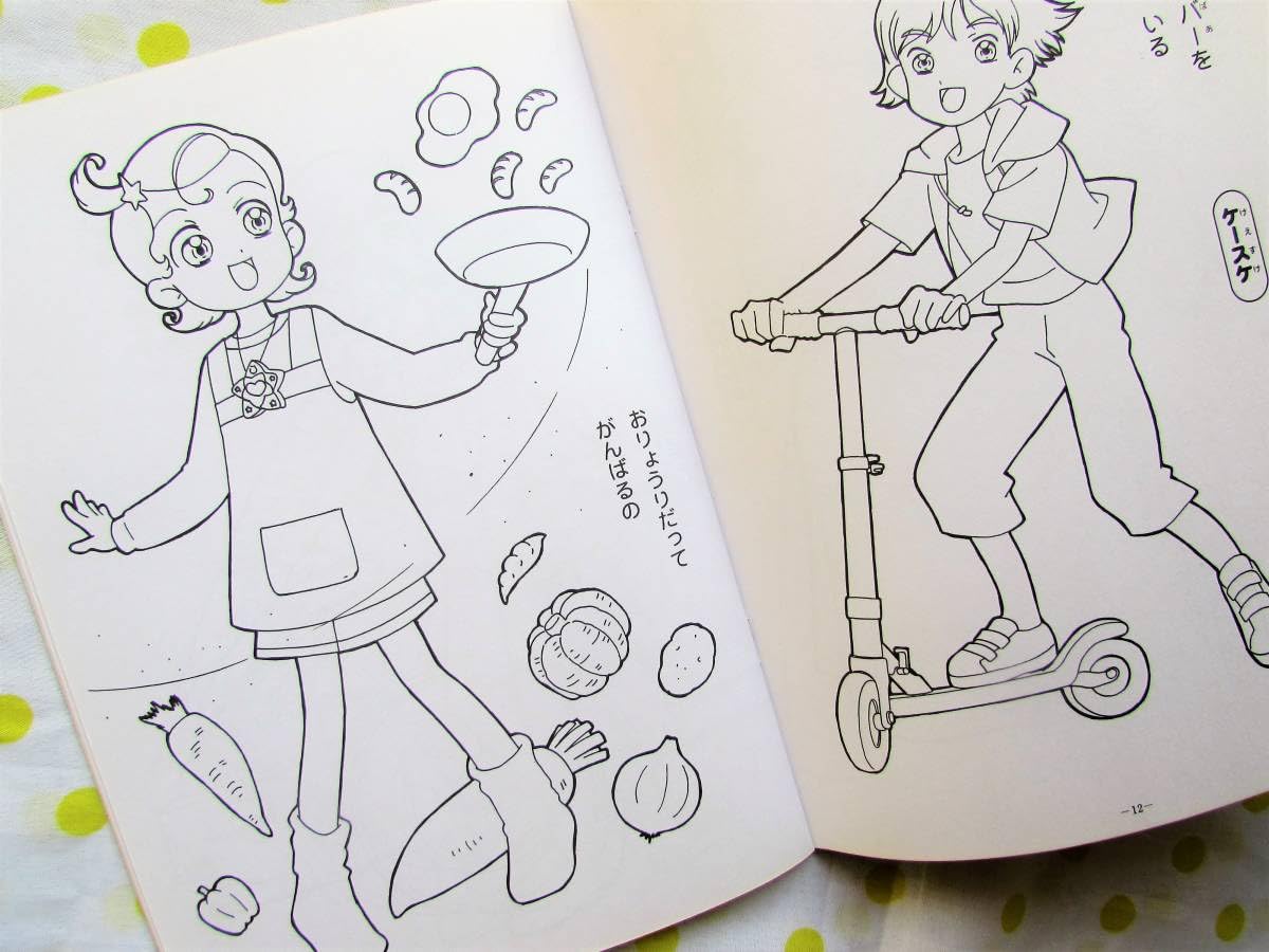 Amazon.co.jp: ♪平成レトロCosmic Baton Girl コメットさん